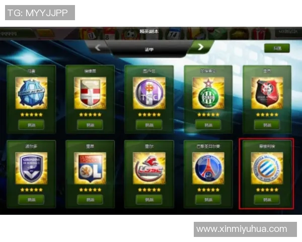 足球明星2游戏大全全解析畅玩攻略与技巧分享让你成为球场上的王者