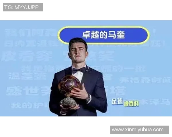 足球明星亲手扔出的足球背后的故事与梦想启示