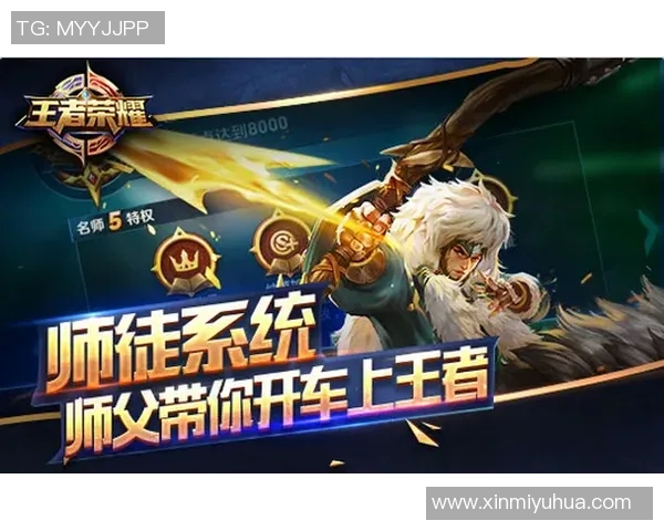 足球明星们如何看待王者荣耀这款游戏的魅力与影响力