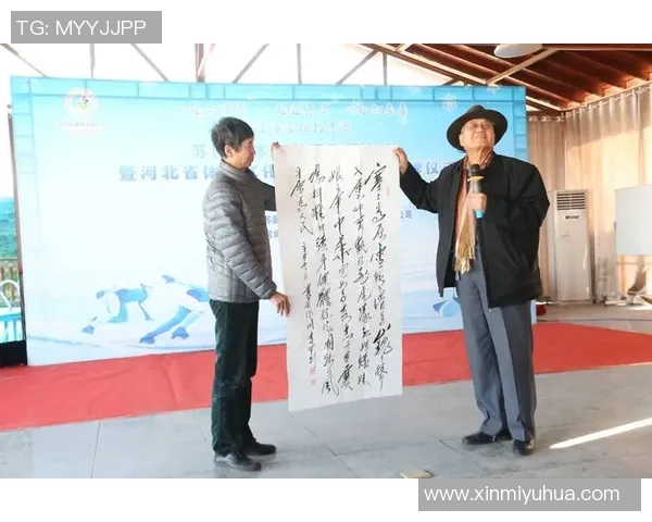 足球明星挥毫泼墨展风采毛笔字书写艺术与运动激情的完美结合