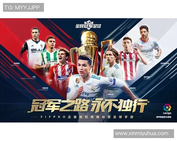 足球明星海报简约风格设计灵感与创意分享