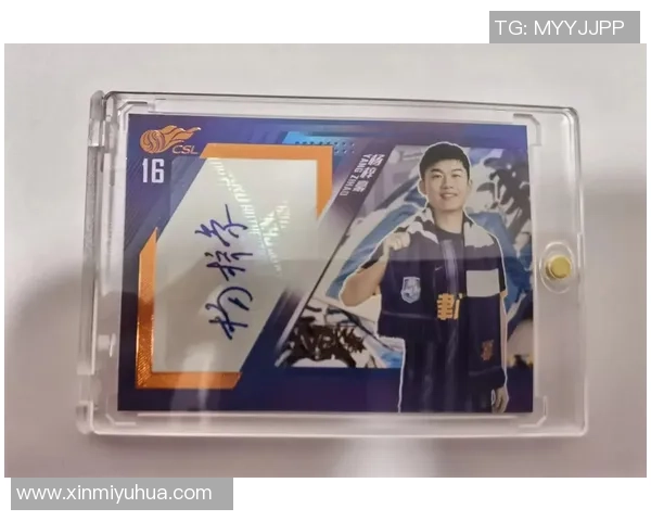 足球明星签名品牌的崛起与影响力分析及市场前景探讨