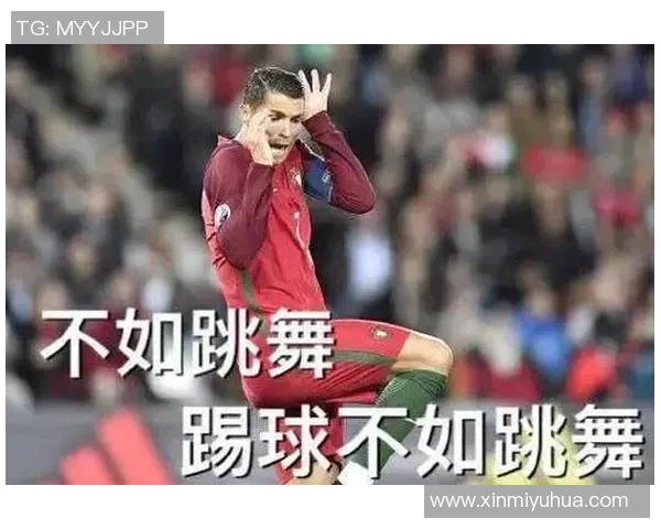 足球明星表情包贴纸大集合让你在聊天中尽情表达情感与激情